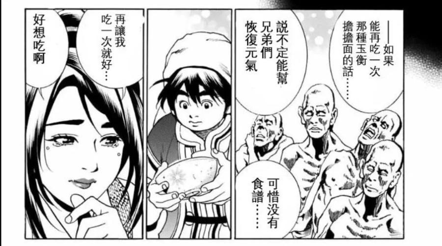 羞羞漫画弹窗入口页面(羞羞漫画弹窗入口页面,详细解说)