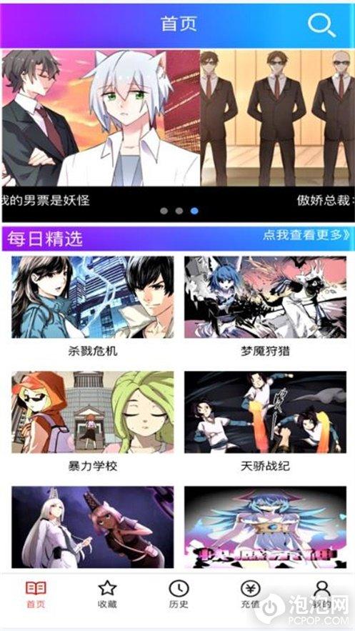 韩漫漫画登录网址入口(韩漫漫画登录：便捷入口，尽享精彩)