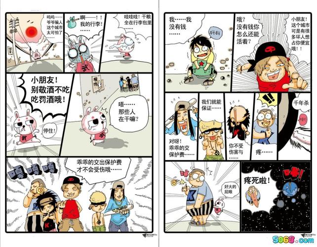 白兔漫画解说网站入口(白兔漫画解说入口：详细解读与使用指南)