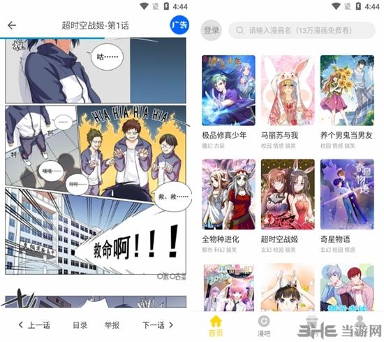 严选漫画网页登陆入口官网(严选漫画官网,精选最热门的漫画作品)