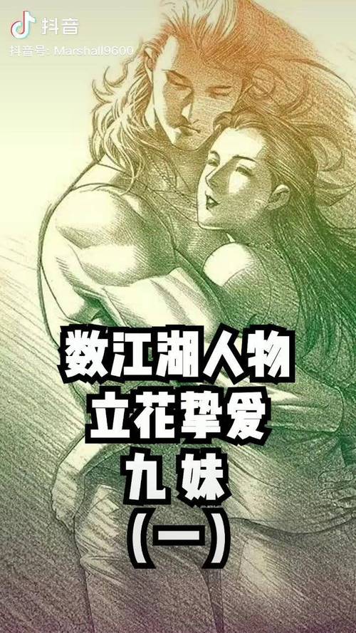 抖音漫画版入口在线观看(抖音漫画版入口在线观看,漫画神作尽在其中)