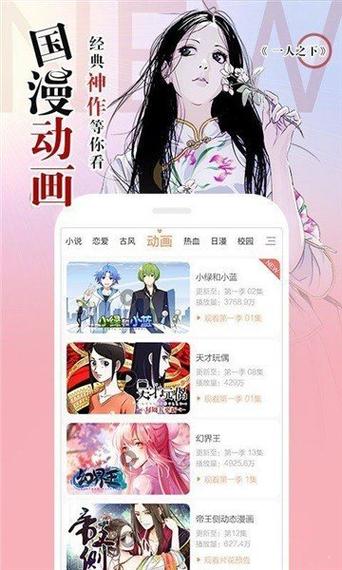 抖音快看漫画入口在哪找(抖音快看漫画入口速查,轻松解锁海量漫画)