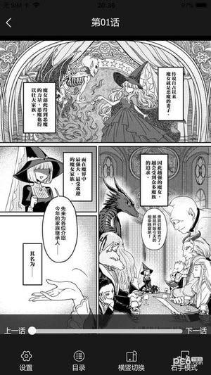 古古漫画在线观看免费入口(古古漫画在线观看,免费无阻畅快追番)