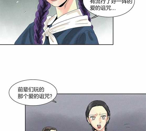 逃离数学老师入口漫画全集(逃离数学老师：免费在线阅读漫画全集)