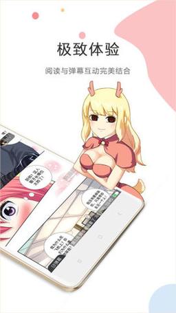 全网漫画在线看网站入口(全网漫画在线看,免费无限制阅读)