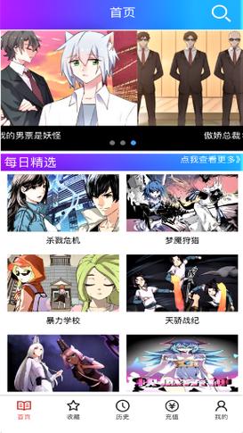 乐享漫画官方网站入口(乐享漫画官网入口：畅享海量漫画，轻松追漫)