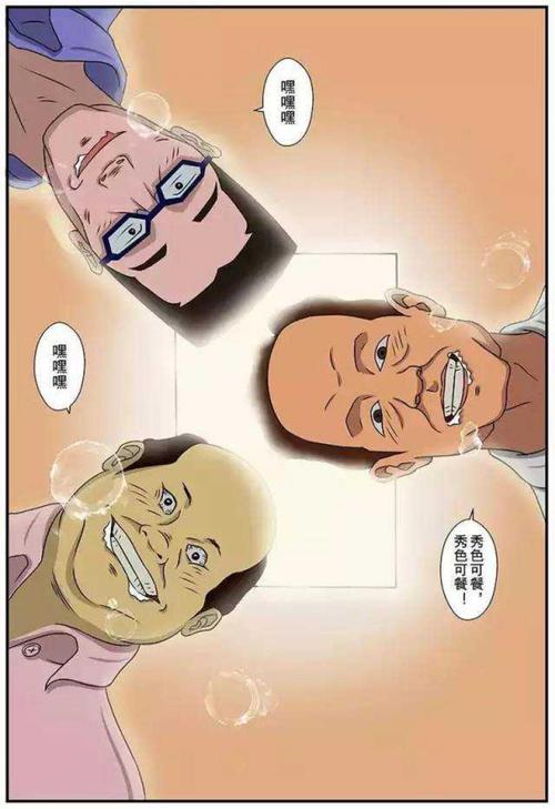 五一漫画网站入口(五一假期，不容错过的漫画盛宴)