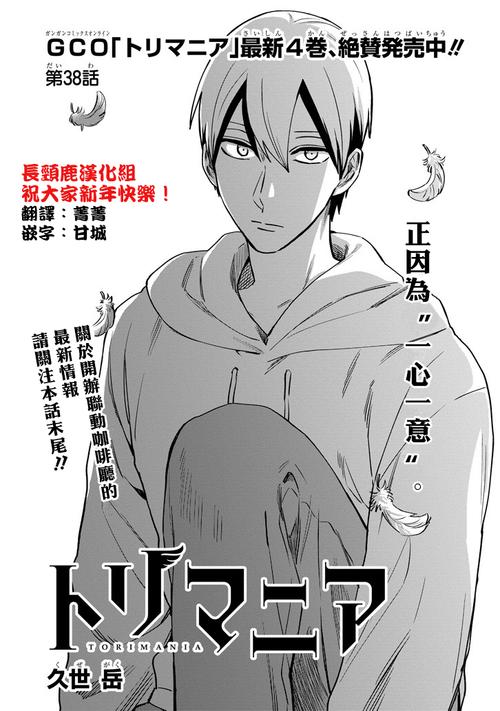 留学漫画在线阅读官网入口(留学漫画在线阅读，尽在官方入口)