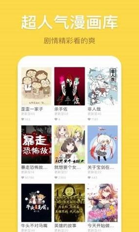 香蕉漫画入口网址大全在线观看(香蕉漫画必备神器 优质网站推荐)