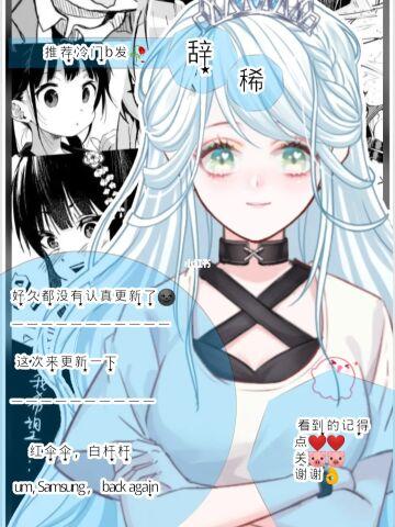 糖心漫画免费登录网站入口(糖心漫画：解锁免费阅读的终极入口)