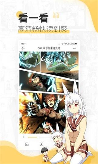 西西漫画网站入口(西西漫画网站入口：免费无限制阅读海量漫画)