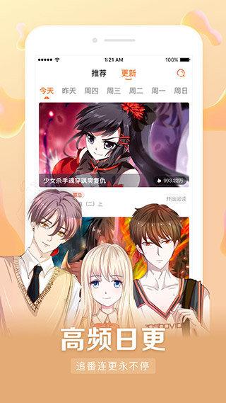 阿狸漫画网站官方入口在线观看