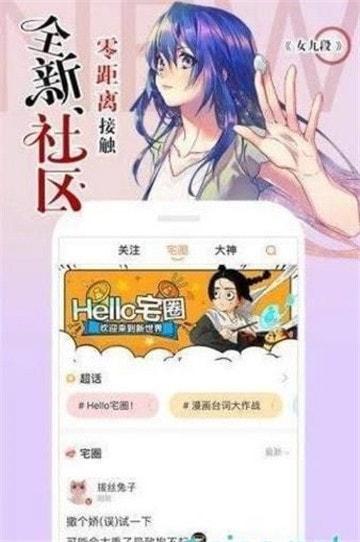 菠萝漫画官方快捷入口(菠萝漫画官方直达通道,详尽解析便捷入口)