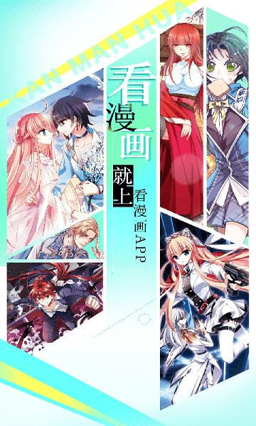 漫画免费浏览入口app(漫画免费浏览神器：全网漫画免费看)