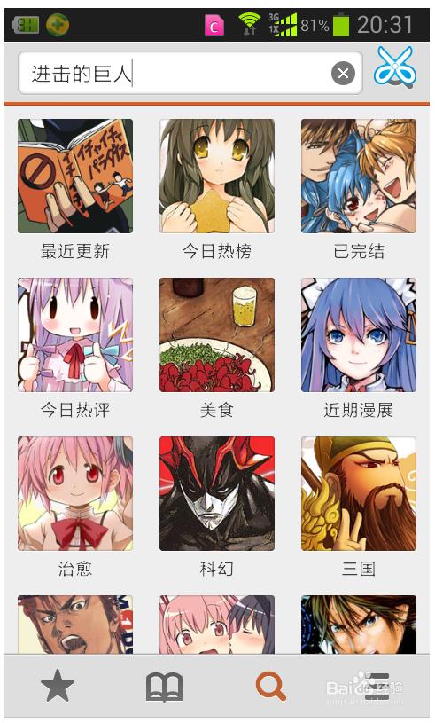 布卡漫画旧版网页登录入口(布卡漫画怀旧版：旧日时光，重现动漫梦)