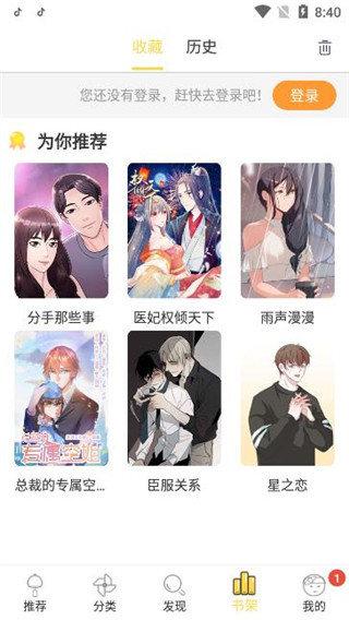 迷妹漫画官网网址入口在线观看(迷妹漫画在线观看入口,详细说明官网地址)