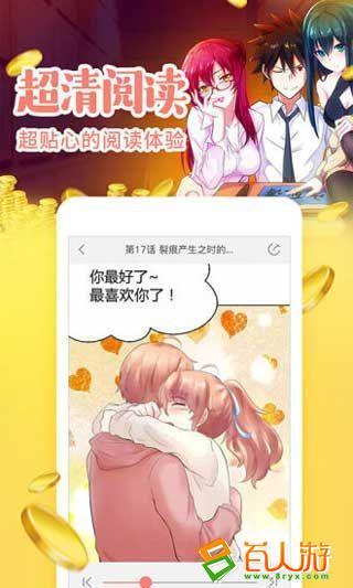 迷妹漫画网站入口(迷妹漫画网站：免费阅读，精彩无限)