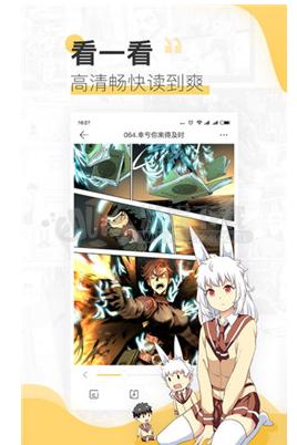 啦啦漫画入口官方页面(啦啦漫画免费入口,官方页面详细解析)