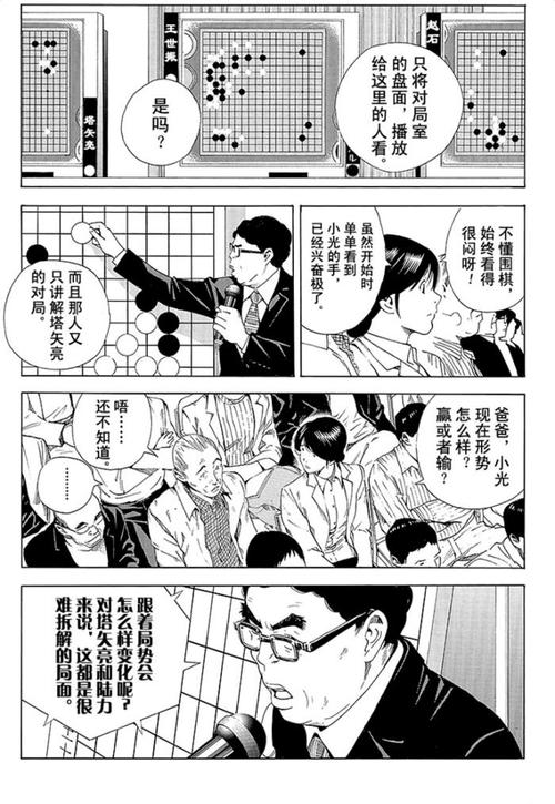 coco漫画网站入口( coco漫画网站入口 )