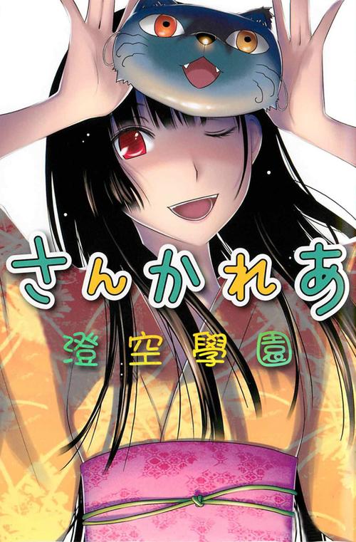 漫猫猫漫画官方入口(漫猫猫漫画官方入口,畅读优质漫画)