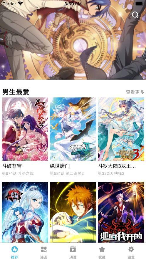 观看好看漫画网址入口免费(好看漫画免费入口,详细指南)