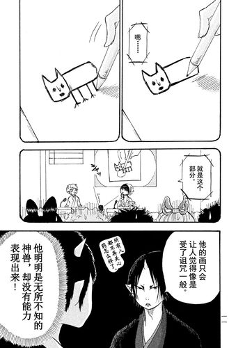 大猫漫画软件官网入口(大猫漫画官网入口,免费阅读漫画神器)