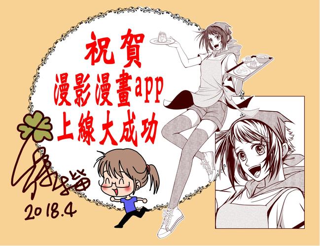 台湾漫画入口网站推荐免费(台湾漫画入口网站推荐：免费阅读好漫画)