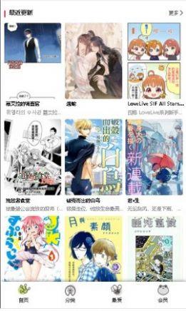 漫蛙漫画官方版正版入口网页(漫蛙漫画原版入口网页,尽享正版优质漫画)