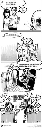 修修漫画入口属于(入口快车：修修漫画入口，让你畅游漫画世界)