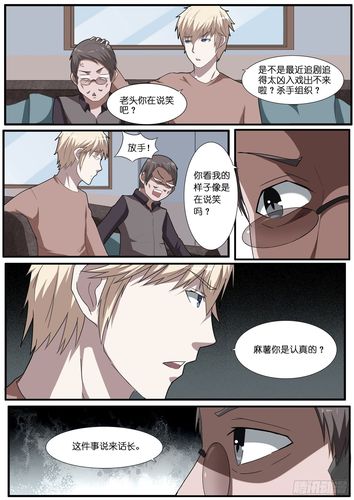 猫眼漫画官网入口(猫眼漫画官网入口：高清无删精彩在线看)