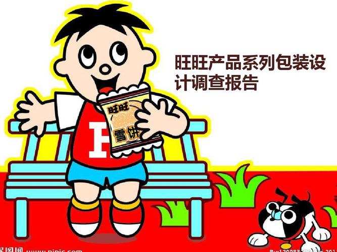 旺旺漫画首页入口网站(旺旺漫画入口网站,想看什么就看什么)