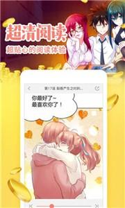 虫虫漫画免费看入口弹窗页面(虫虫漫画免费看无弹窗，畅快追漫无烦恼)