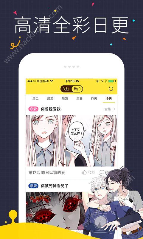 追风漫画免费观看网站入口(追风漫画免费观看入口：海量资源，畅快追漫)