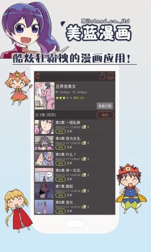 漫画官网正版入口在哪里( 官网正版入口，一站式解决你的娱乐问题)