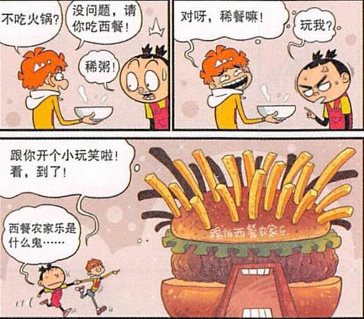 薯条漫画在线看免费入口小说攻略(薯条漫画免费看,超全教程攻略)