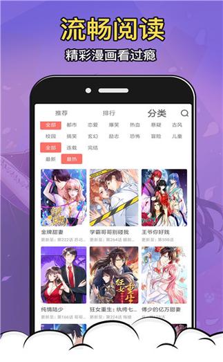 沐沐漫画漫画官方入口登录(沐沐漫画：官方入口登录，在线阅读海量漫画)