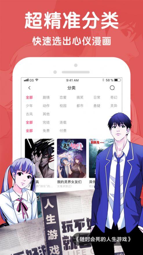 迷妹漫画官方入口在哪(追星文化的兴起让迷妹经济成为消费新蓝海。)