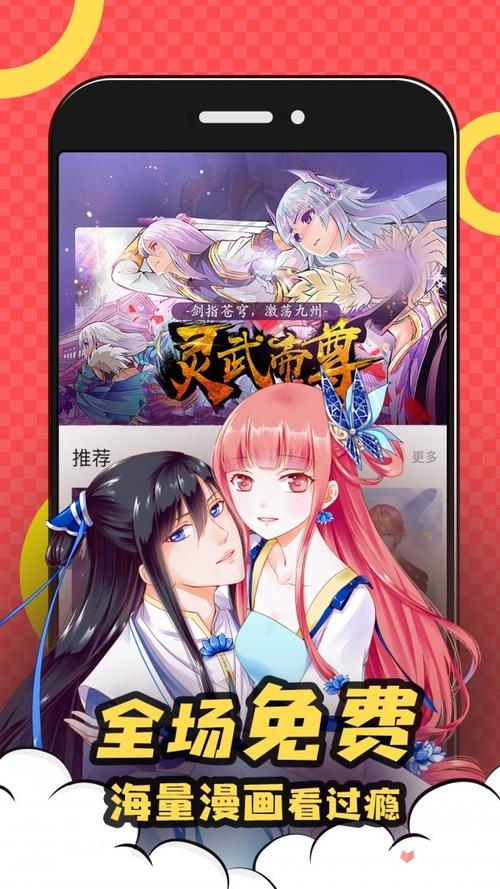 神女漫画官方网页版入口(神女漫画官方网页版入口,畅快追漫无忧)