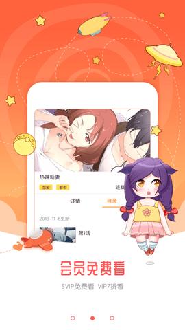 猫爪漫画在线官网入口(猫爪漫画在线官网入口：无限制高清阅读体验)