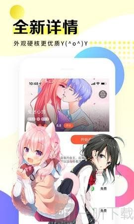 歪歪页面漫画入口(歪歪页面漫画入口,满足你的漫画阅读需求)