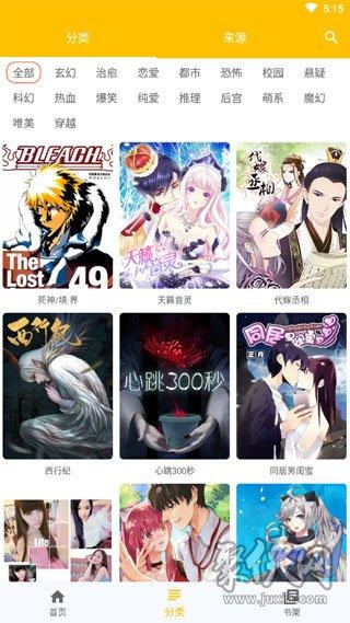 漫猫猫漫画网页入口(漫猫猫漫画网页入口,免费观看高清漫画在线)