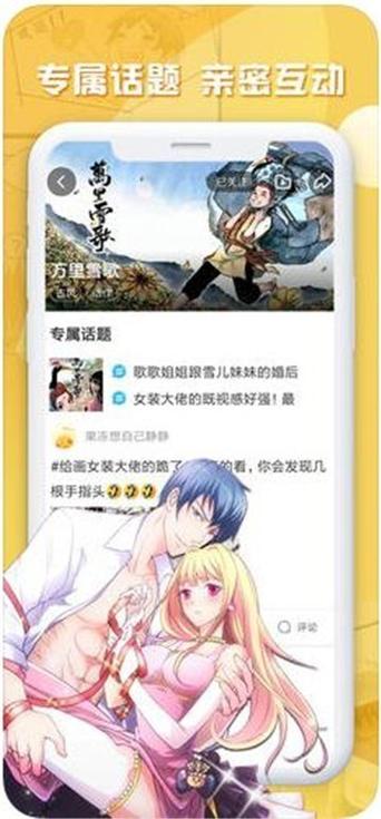 免费漫画网站高清观看入口(免费高清漫画在线观看)