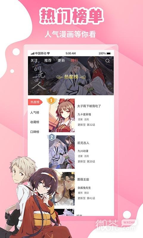 免费漫画程序官网入口(免费漫画程序官网入口,详细说明使用指南)