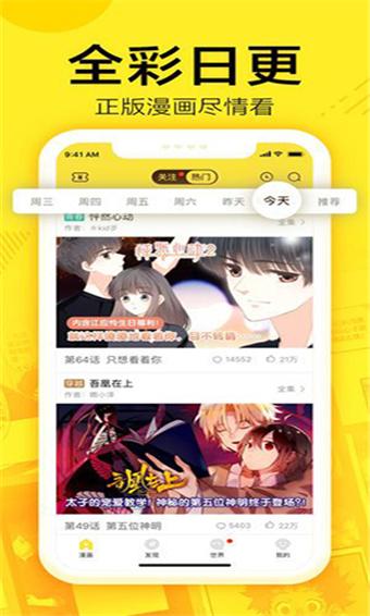 歪歪漫画sss无会员入口(尽享无会员影视盛宴：探索免费观影天地)