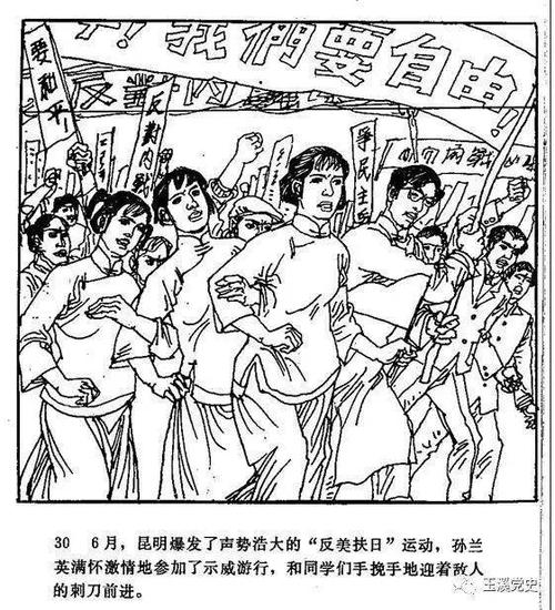 女烈漫画论坛网址入口在线观看(女烈实战漫画论坛入口在线观看,超清无码)