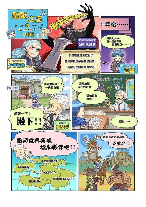 漫画参赛平台官网入口网址(漫画参赛平台官网,详尽指南轻松参赛)