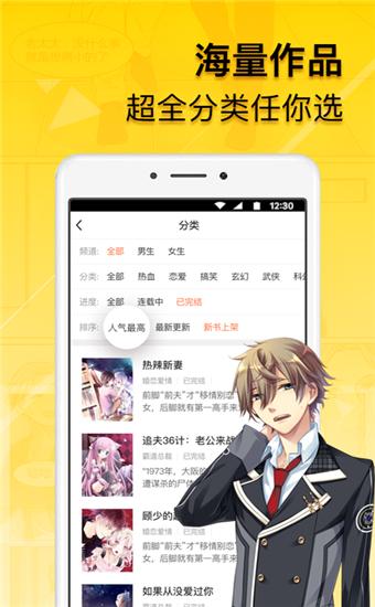 布丁漫画免费入口网页(布丁漫画免费入口福利,详细解析观看教程)