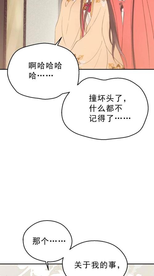 美女漫画官方网站入口免费(漫画, 令人捧腹的艺术, 幽默之源)