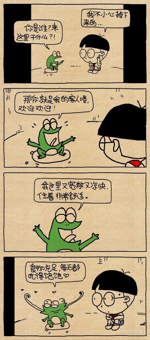 蛙漫画在线免费观看漫画入口(蛙漫画在线免费观看入口,让你畅游漫画世界)