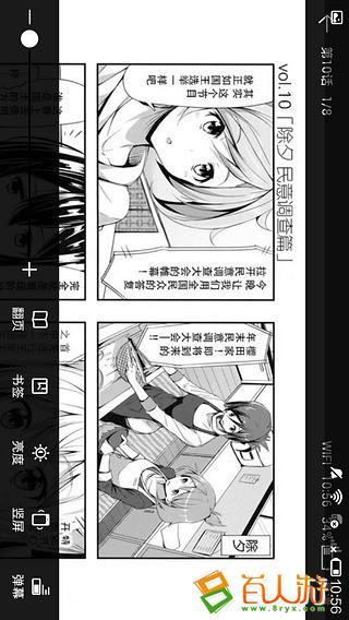 漫画在线登录入口网站